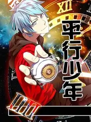 声生不歇海报